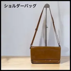 レザーショルダーバッグ　キャメル　ブラウン　収納多い　財布　カード　多機能バッグ
