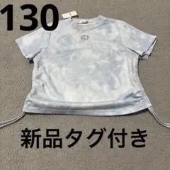 130 新品タグ付き　ジェニー　シスタージェニー　タイダイ柄
