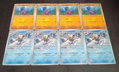 ポケモンカード　マケンカニ　ケケンカニ　sv7のサムネイル