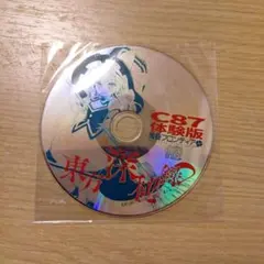 2026年最新】体験版 東方の人気アイテム - メルカリ