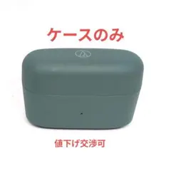 【ケースのみ】audio-technica ATH-CKS30TW+ グリーン