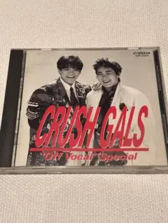 2026年最新】クラッシュギャルズ CDの人気アイテム - メルカリ