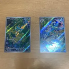 ニンジャスピナー　ゲロマツ　ゲコガシラ