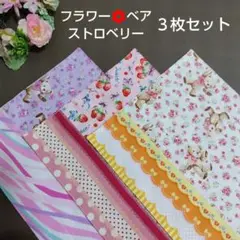 ランチョンマット【111】女の子 25×35 マット ゆめかわ 入園 3枚