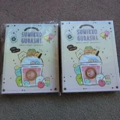 すみっコぐらし プロフィール帳