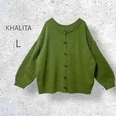 【KHALITA】　ニットカーディガン　パフスリーブ　ドロップショルダー　洗える