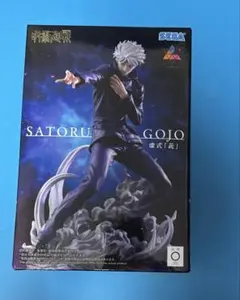 呪術廻戦 Luminasta フィギュア 五条悟 虚式 茈