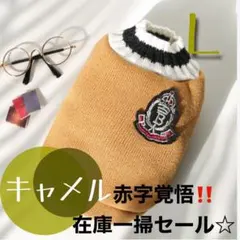 ひまわりのたね様 リクエスト 2点 まとめ商品