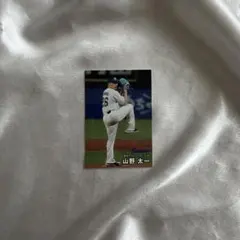 プロ野球チップス 池山隆寛 99 096 ヤクルトスワローズ - メルカリ