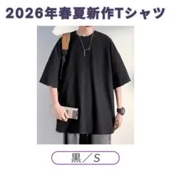 Tシャツ メンズ ブラック S カジュアル 半袖 万能 トレンディ 黒 トップス