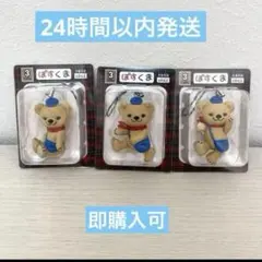 【匿名配送・即購入可】ぽすくま ストラップ 3点セット フィギュア コンプリート