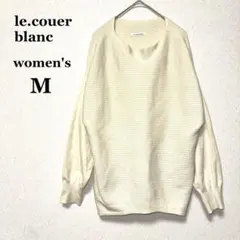 ルクールブラン ニット M アイボリー リブ ボートネック シンプル 上品