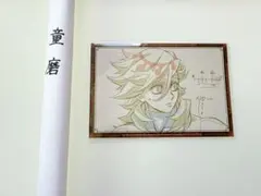 鬼滅の刃 ダイニング B2原画ポスター魘夢 - メルカリ