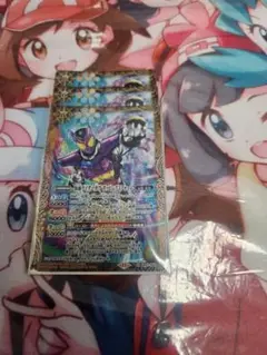 バトルスピリッツ　仮面ライダーガヴポッピングミフォーム　3枚