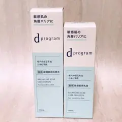 iv☆未使用☆ 資生堂 dプログラム バランス&アクネケア セットのサムネイル