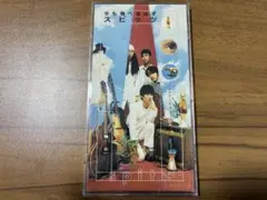 スピッツ 空も飛べるはず CD