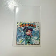 忍たま乱太郎 忍たま乱太郎マンチョコ 摂津のきり丸