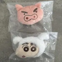 クレヨンしんちゃん ぬいぐるみクリップ