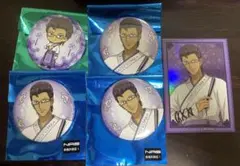 新テニスの王子様　ドラゴン　缶バッジ　特典　木手永四郎 セット