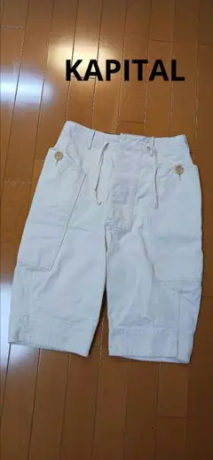 キャピタル ハーフパンツ XS カーゴパンツのサムネイル