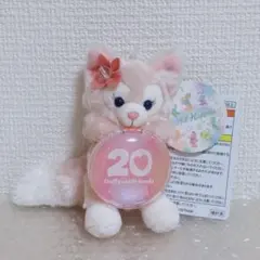 【新品タグ付き】ダッフィー＆フレンズ　20周年ぬいぐるみキーチェーン　リーナベル