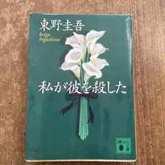 Item thumbnail for item d8f5b5eb-754c-49d0-a98f-c113788a05eb