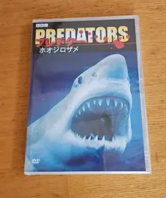 キクロプス: ザ・アンボーン / バイオセラピー 海外版DVD - メルカリ