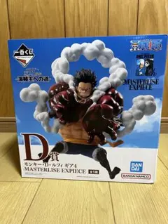 ワンピース 一番くじ 海賊王への道 D賞 ルフィ ギア4