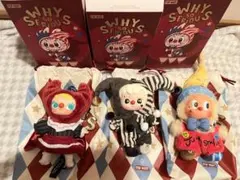 【正規品】POPMART WHY SO SERIOUS ぬいぐるみ３点セット