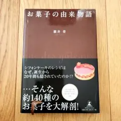 Item thumbnail for item da4ba71c-f90b-4356-bad1-68683900f414