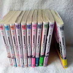 可愛いだけじゃない式守さん １〜10巻＋12巻　セット　漫画 美品　送料無料