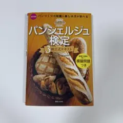 2026年最新】ホームメイドクッキングの人気アイテム - メルカリ