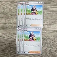 ポケモンカード　インフェルノx ヒカリ　8枚