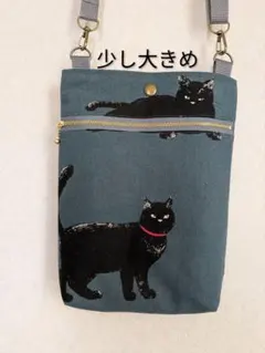少し大きめスマホポーチ　ハンドメイド　黒猫　青みがかったグレー
