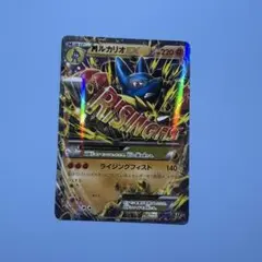MルカリオEX CP4 EX×M×BREAK 075/131 - メルカリ
