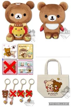 リラックマ 一番くじ てぶくろをとどけに