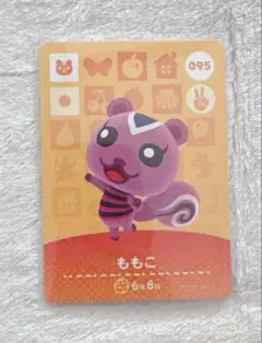 あつまれどうぶつの森 あつもり amiiboカード ももこ