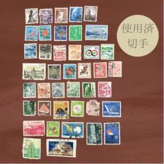 2026年最新】平成7年7月7日 切手の人気アイテム - メルカリ