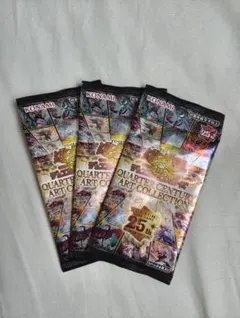 2025年最新】遊戯王 クォーターセンチュリー box 未開封の人気アイテム