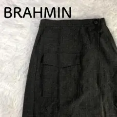 BRAHMIN ラップスカート ダークグレー Sサイズのサムネイル