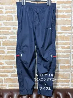 （格安）NIKE ナイキ ジョガーパンツ ネイビー サイズL