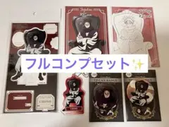 呪術廻戦 PLAZA Chair:Black 脹相 アクスタ コンプセット