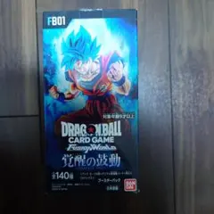 2026年最新】ドラゴンボールフュージョンワールド box 未開封の人気