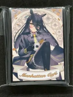 2026年最新】ウマ娘 スリーブ マンハッタンカフェの人気アイテム