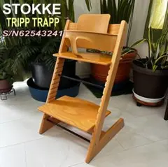 希少カラー STOKKE トリップトラップ N3 チェリー グライダー 希少カラー STOKKE トリップトラップ N3 チェリー グライダー - メルカリ