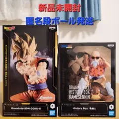 ドラゴンボールフィギュア