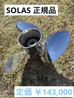 船外機 クイックシルバー プロペラ - メルカリ