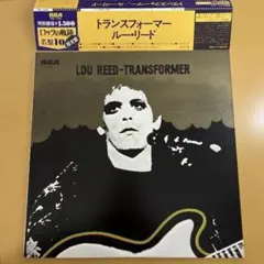 2026年最新】Lou Reed transformer レコードの人気アイテム - メルカリ