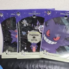 あ*ぴ様 ポケットモンスター 一番くじ Pokémon Type:Ghost G