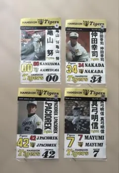 阪神タイガース プレイヤーズシールセット